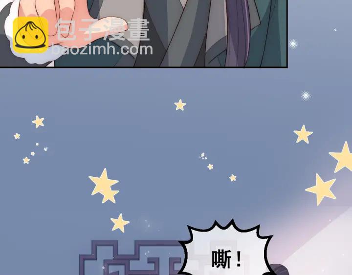 第33话 女鹅被强吻？(1/2)-第35话