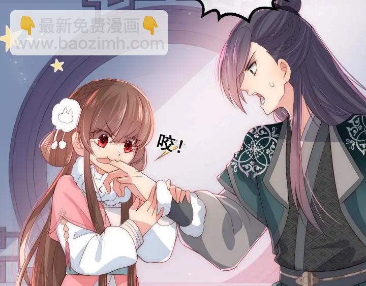 第33话 女鹅被强吻？(1/2)-第35话