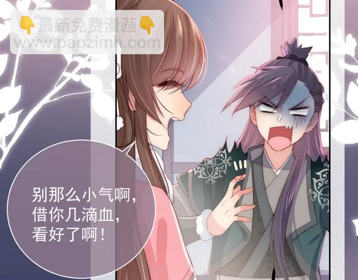 第33话 女鹅被强吻？(1/2)-第35话