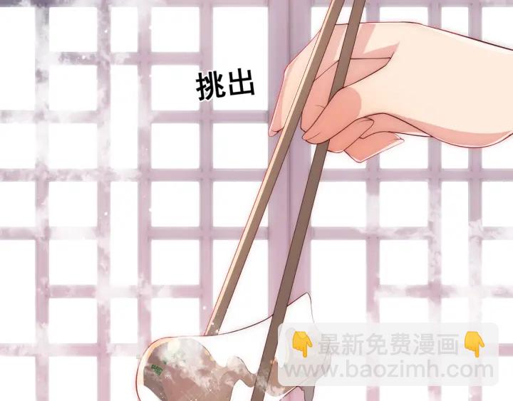 第33话 女鹅被强吻？(1/2)-第35话