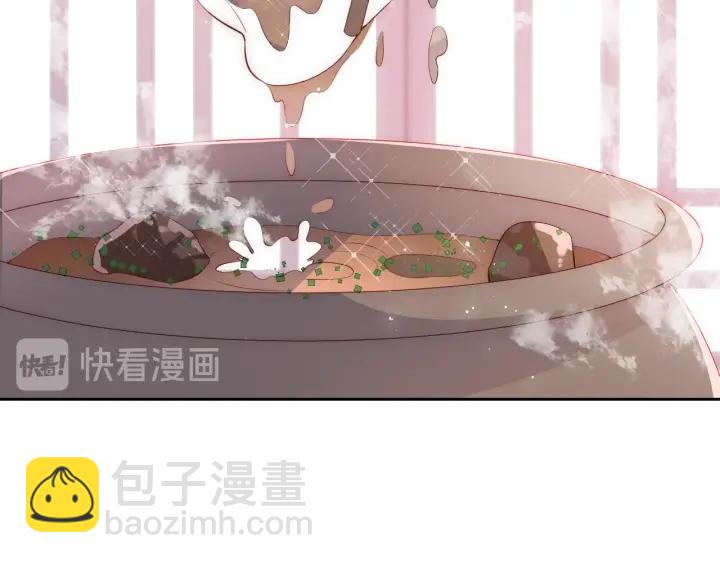 第33话 女鹅被强吻？(1/2)-第35话