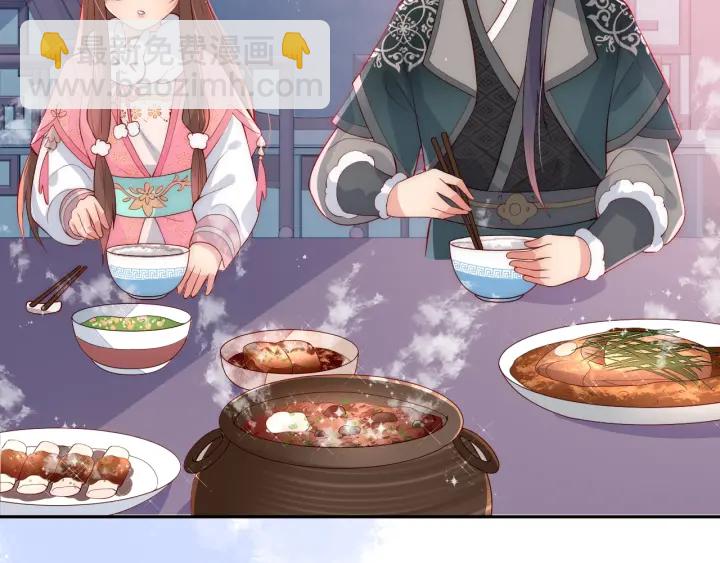 第33话 女鹅被强吻？(1/2)-第35话