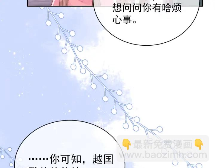 第33话 女鹅被强吻？(1/2)-第35话