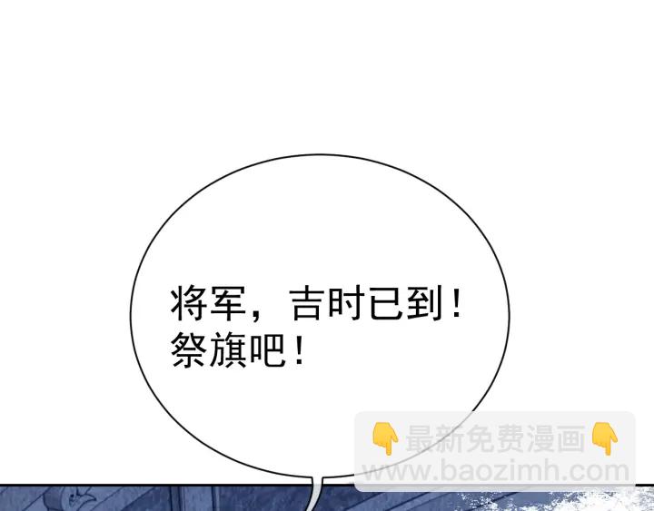第35话 大战开始！(1/3)-第37话