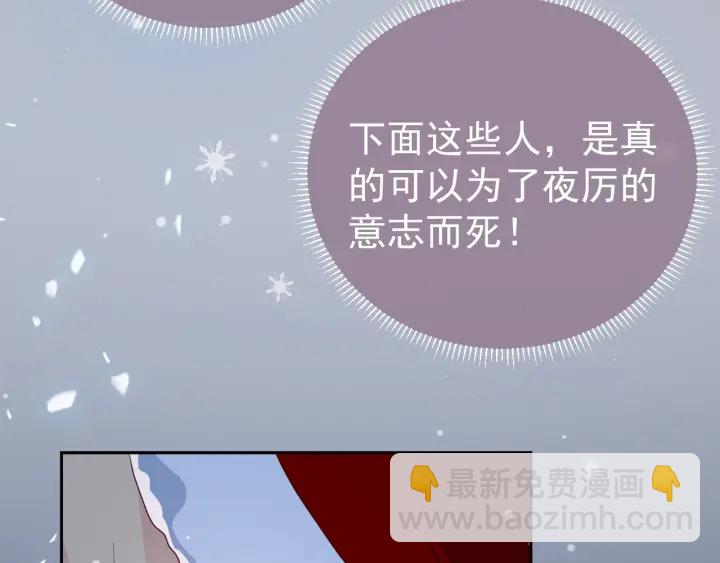 第35话 大战开始！(1/3)-第37话