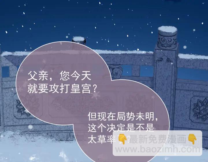 第35话 大战开始！(1/3)-第37话