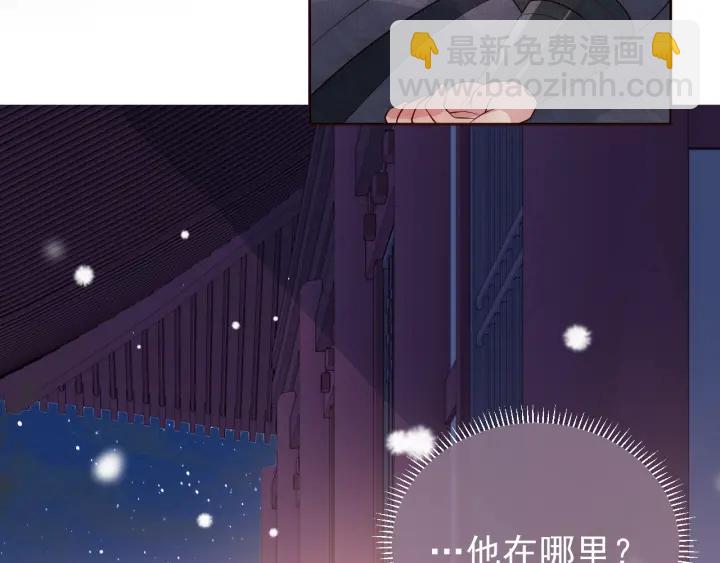 第37话 成王败寇(1/3)-第39话