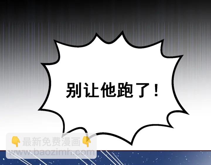 第37话 成王败寇(1/3)-第39话