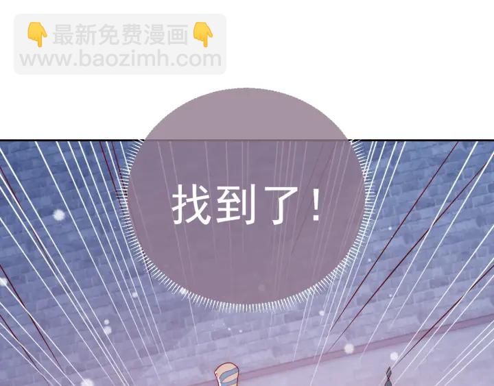 第37话 成王败寇(1/3)-第39话