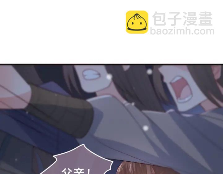 第37话 成王败寇(1/3)-第39话