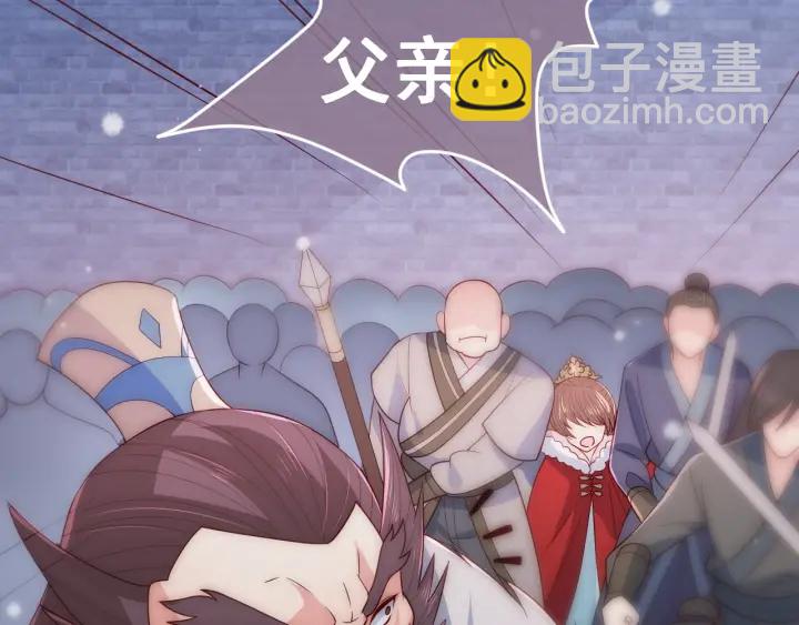 第37话 成王败寇(1/3)-第39话