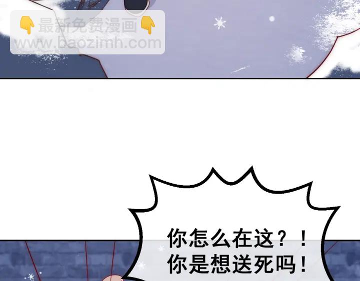 第37话 成王败寇(1/3)-第39话
