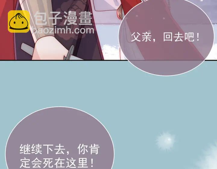 第37话 成王败寇(1/3)-第39话