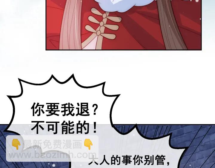 第37话 成王败寇(1/3)-第39话