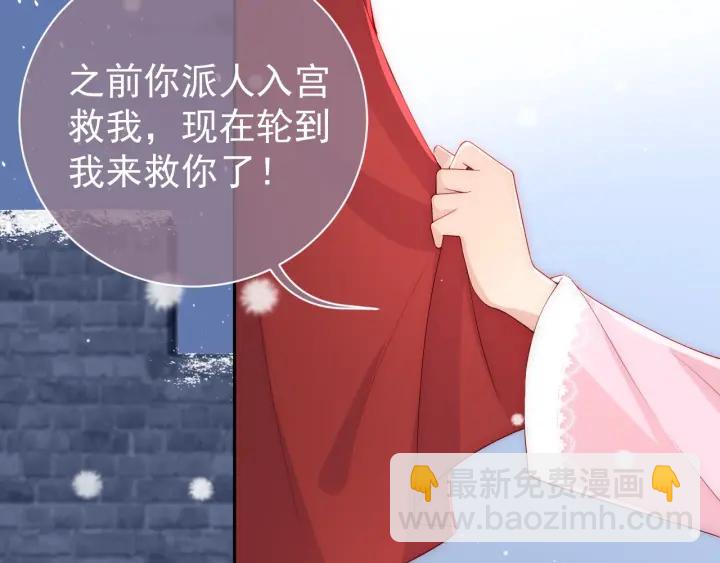 第37话 成王败寇(1/3)-第39话