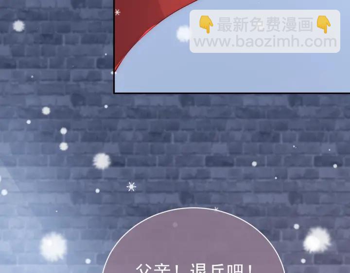 第37话 成王败寇(1/3)-第39话