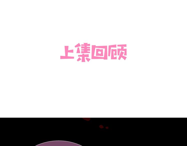 第3话 我就是个大好人！(1/4)-第5话