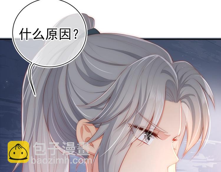 第3话 我就是个大好人！(1/4)-第5话