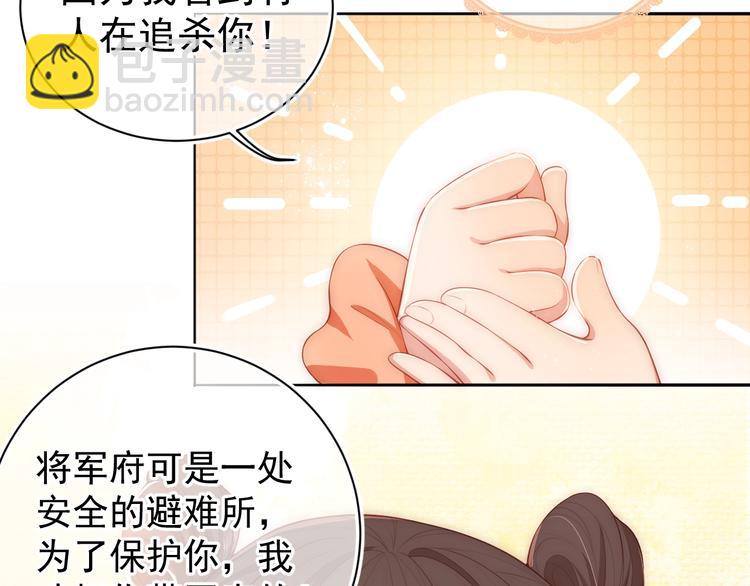 第3话 我就是个大好人！(1/4)-第5话