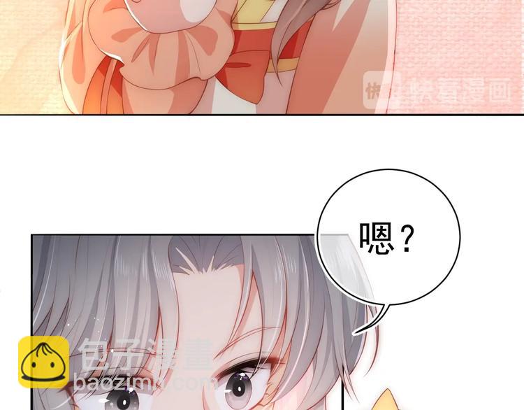 第3话 我就是个大好人！(1/4)-第5话