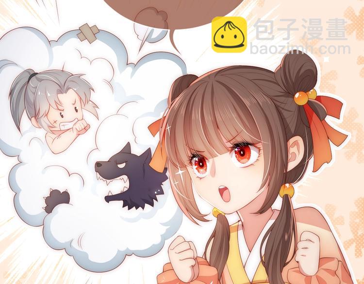第3话 我就是个大好人！(1/4)-第5话