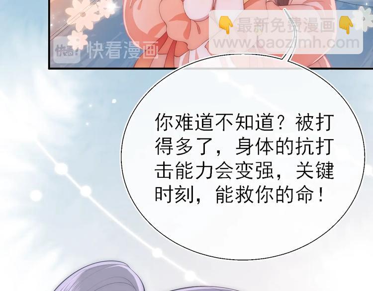 第3话 我就是个大好人！(1/4)-第5话