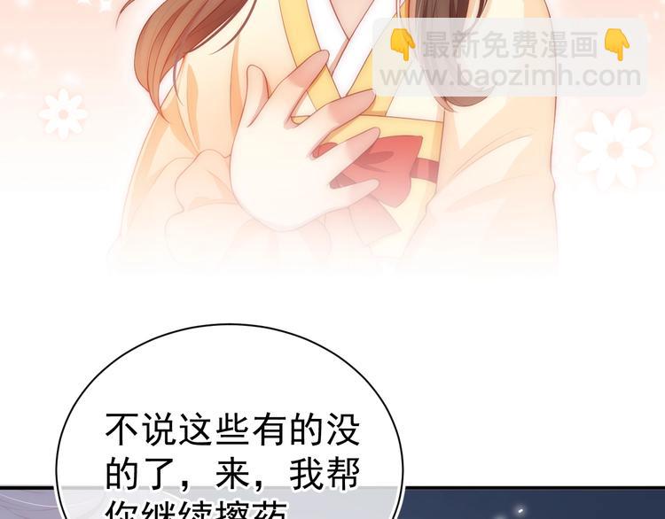 第3话 我就是个大好人！(1/4)-第5话