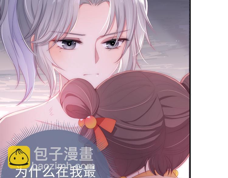 第3话 我就是个大好人！(1/4)-第5话