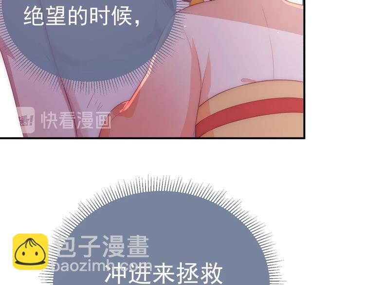 第3话 我就是个大好人！(1/4)-第5话