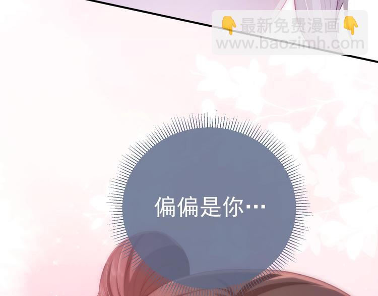 第3话 我就是个大好人！(1/4)-第5话