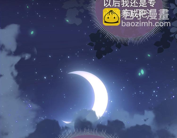 第3话 我就是个大好人！(1/4)-第5话