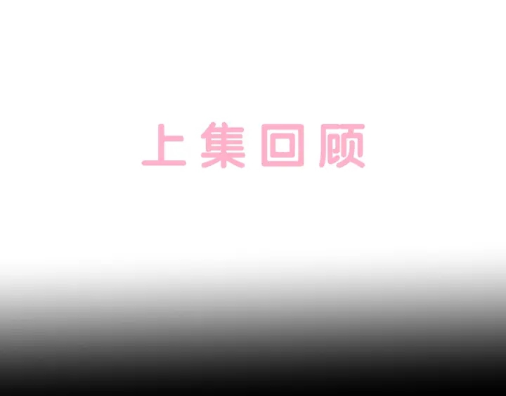 第39话 要死一起死(1/3)-第41话