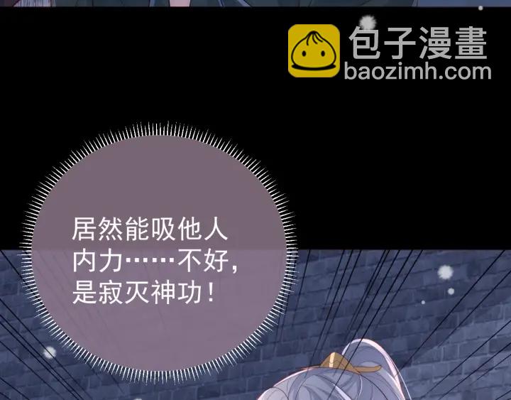 第39话 要死一起死(1/3)-第41话