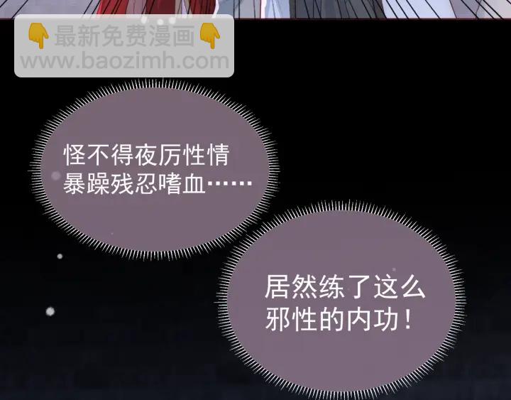 第39话 要死一起死(1/3)-第41话