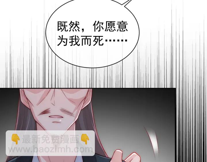 第39话 要死一起死(1/3)-第41话