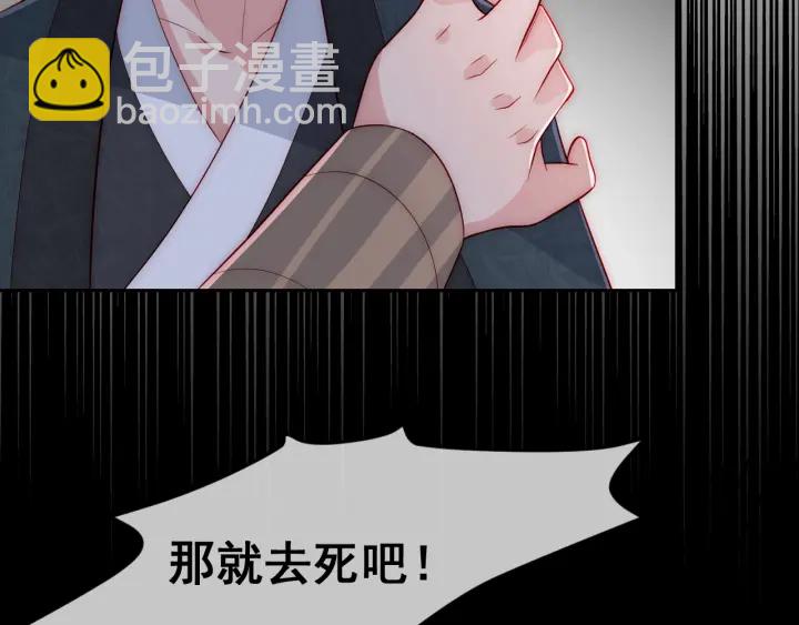 第39话 要死一起死(1/3)-第41话