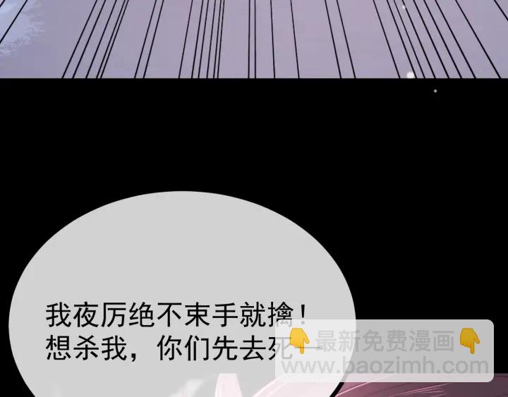 第39话 要死一起死(1/3)-第41话