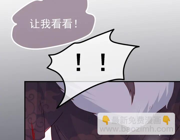 第41话 传说中的邑界图(1/3)-第43话
