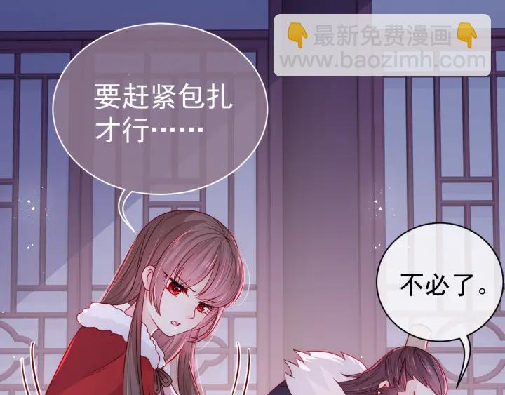 第41话 传说中的邑界图(1/3)-第43话