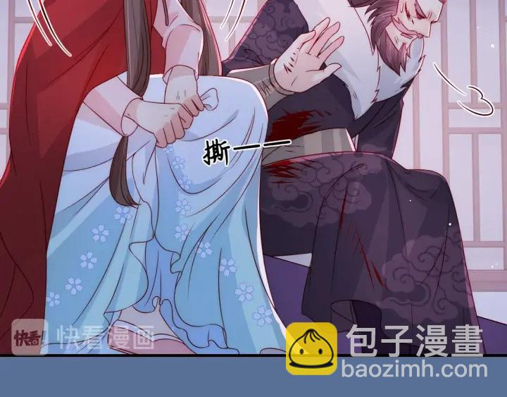 第41话 传说中的邑界图(1/3)-第43话