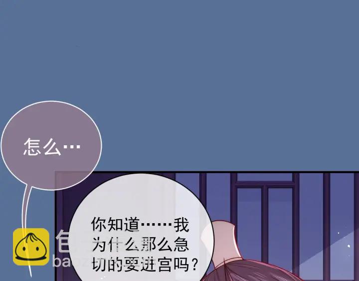 第41话 传说中的邑界图(1/3)-第43话