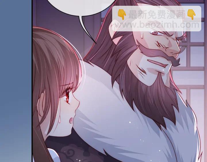 第41话 传说中的邑界图(1/3)-第43话