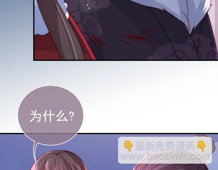 第41话 传说中的邑界图(1/3)-第43话