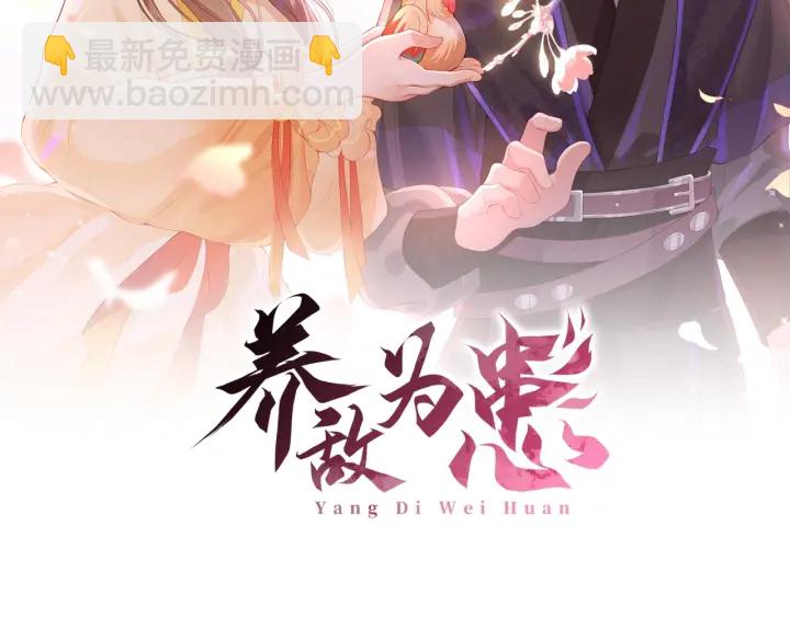 第41话 传说中的邑界图(1/3)-第43话