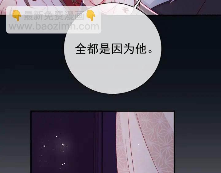 第41话 传说中的邑界图(1/3)-第43话