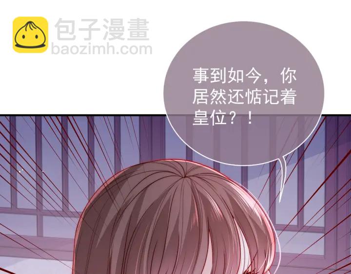 第41话 传说中的邑界图(1/3)-第43话
