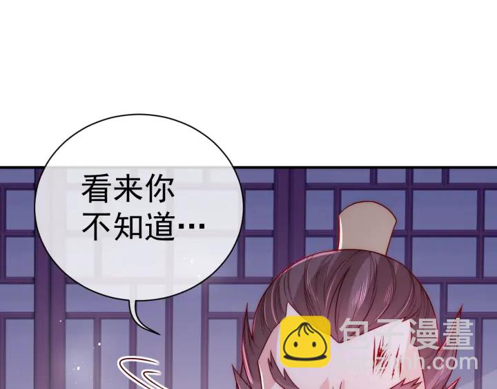 第41话 传说中的邑界图(1/3)-第43话
