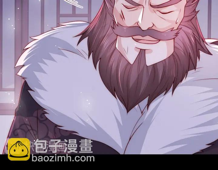 第41话 传说中的邑界图(1/3)-第43话