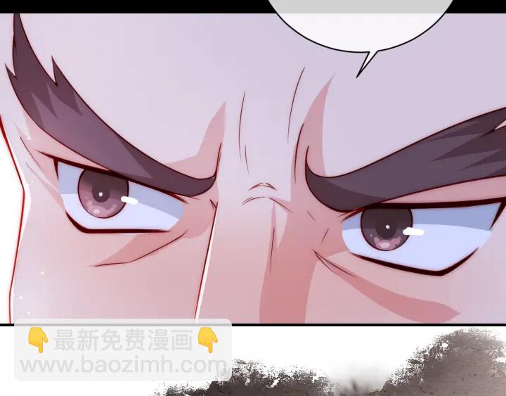 第41话 传说中的邑界图(1/3)-第43话