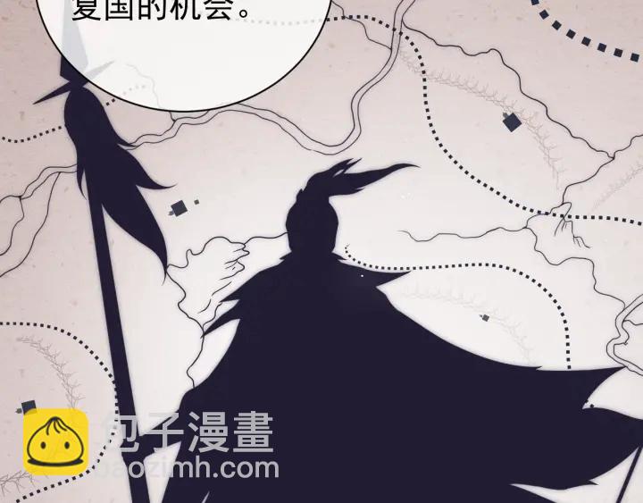 第41话 传说中的邑界图(1/3)-第43话